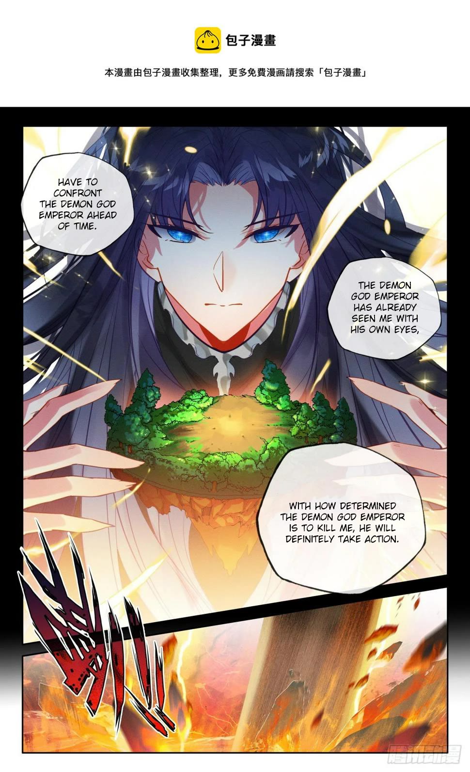 Shen Yin Wang Zuo Chapter 220.5 page 2 - Chapter 220.5