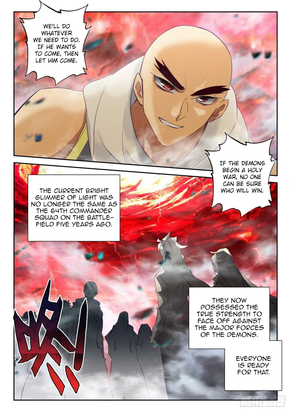 Shen Yin Wang Zuo Chapter 220.5 page 3 - Chapter 220.5