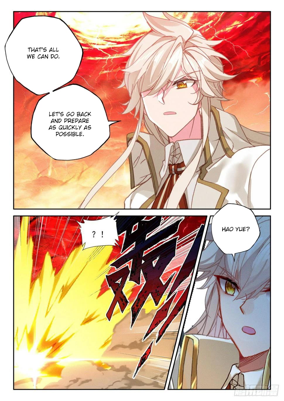 Shen Yin Wang Zuo Chapter 220.5 page 4 - Chapter 220.5