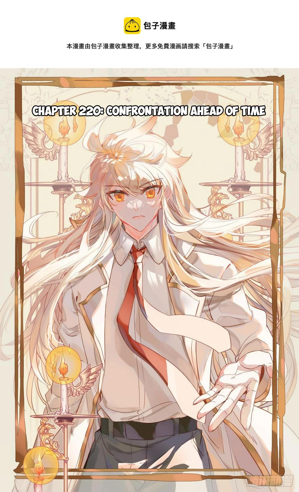 Shen Yin Wang Zuo Chapter 220 page 2 - Chapter 220