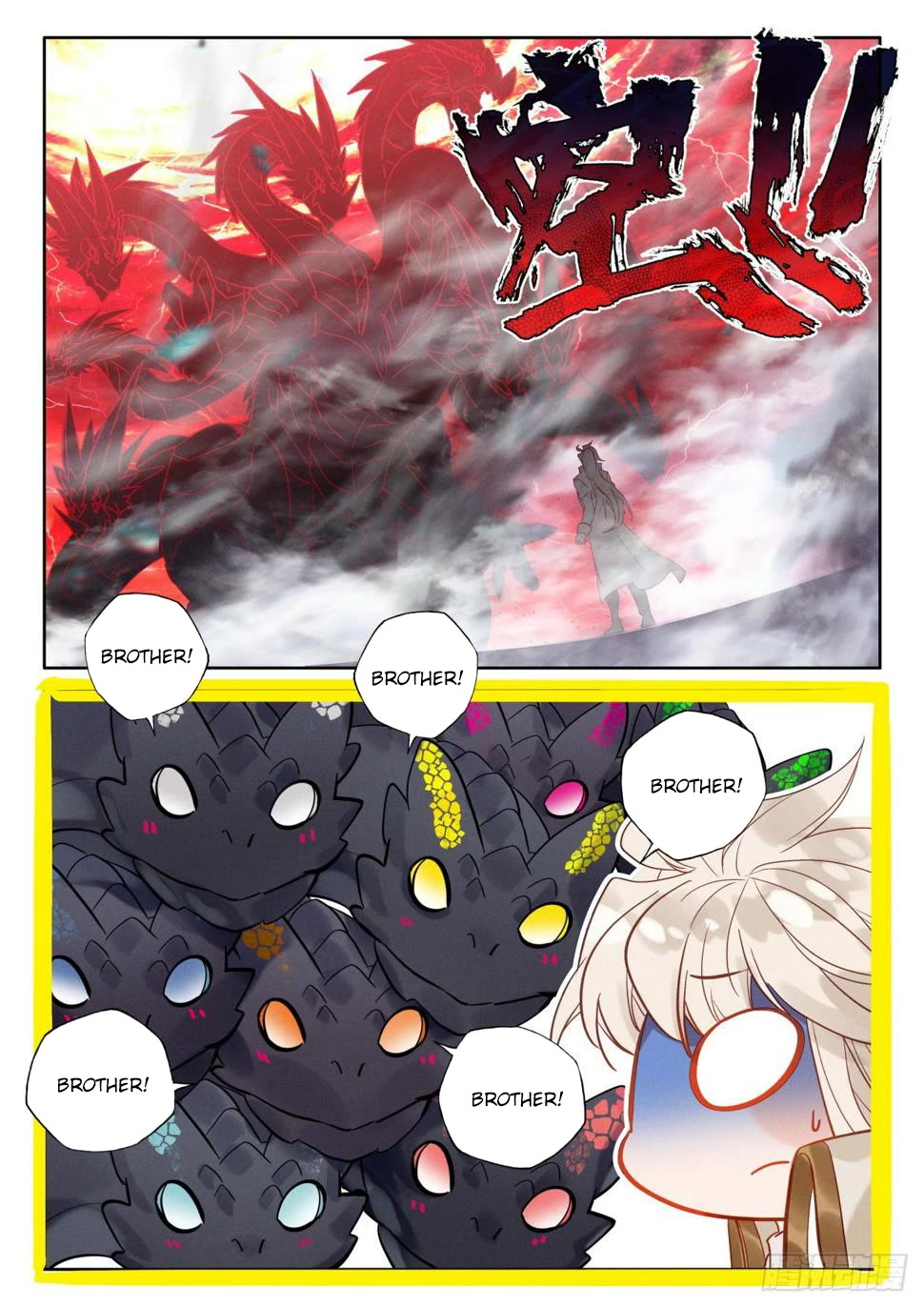 Shen Yin Wang Zuo Chapter 220 page 9 - Chapter 220