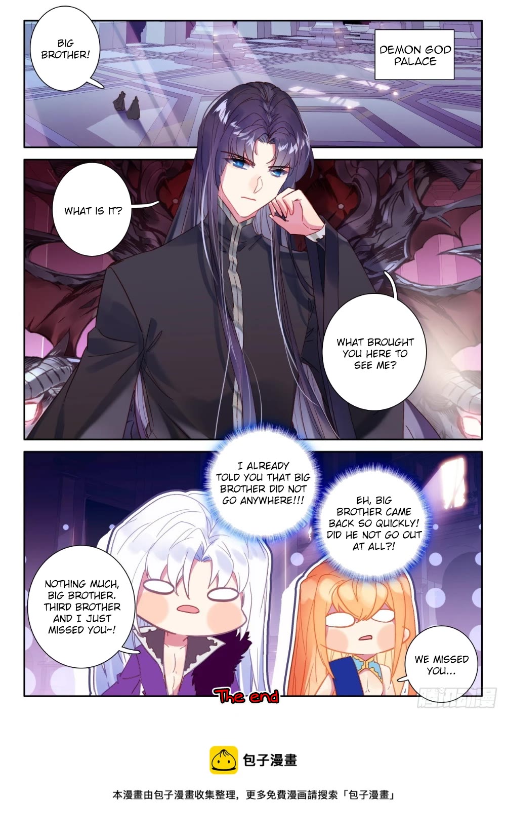 Shen Yin Wang Zuo Chapter 221 page 11 - Chapter 221