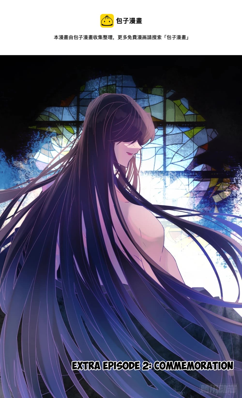 Shen Yin Wang Zuo Chapter 221 page 2 - Chapter 221