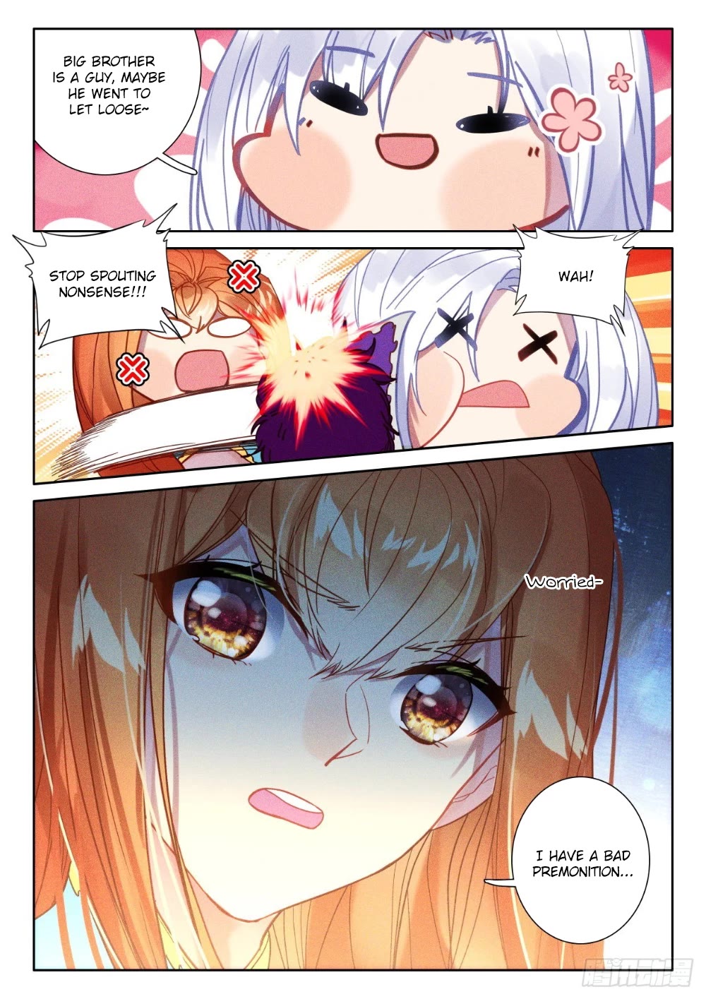 Shen Yin Wang Zuo Chapter 221 page 4 - Chapter 221