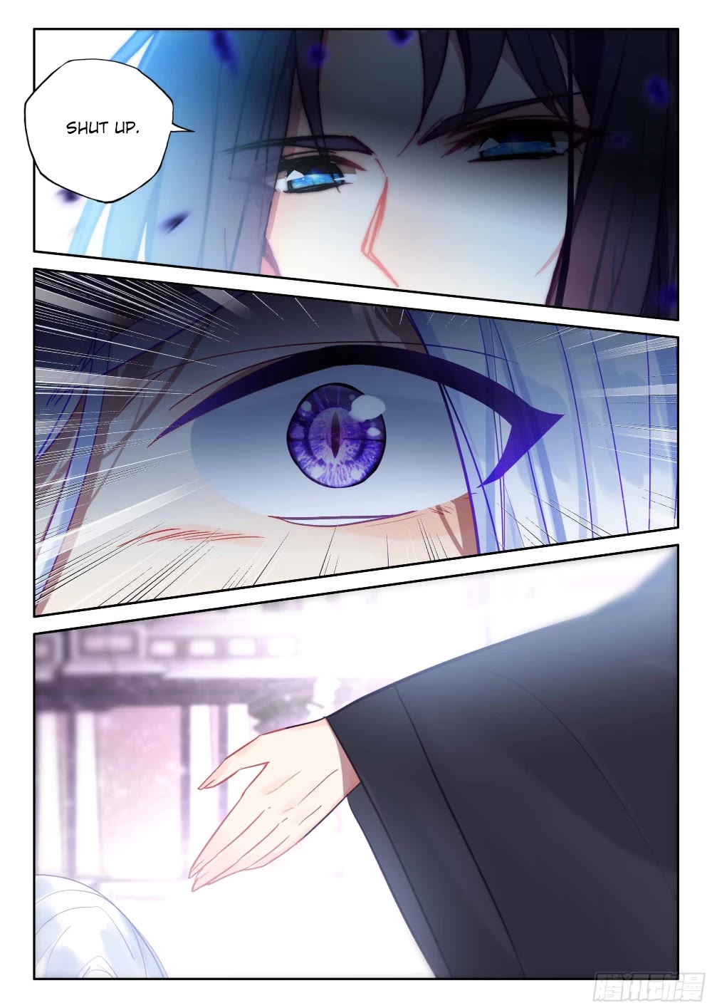Shen Yin Wang Zuo Chapter 222.5 page 10 - Chapter 222.5