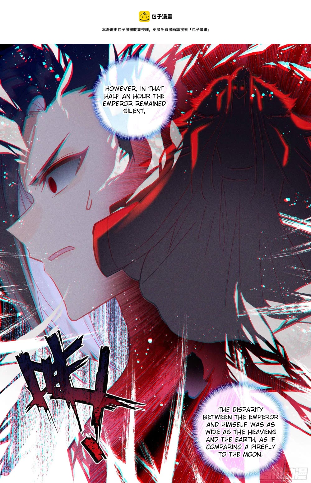 Shen Yin Wang Zuo Chapter 222.5 page 2 - Chapter 222.5