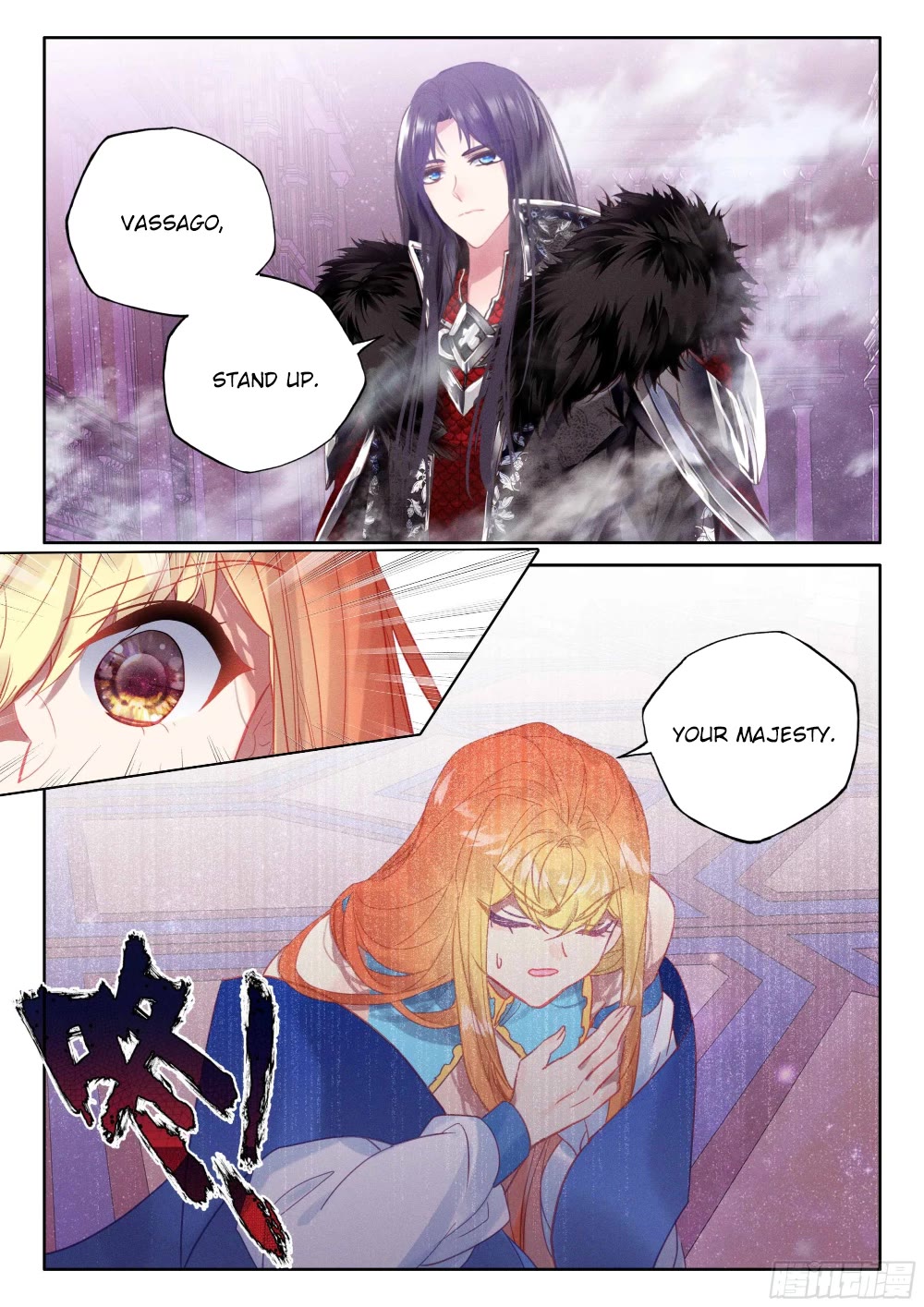 Shen Yin Wang Zuo Chapter 222.5 page 4 - Chapter 222.5