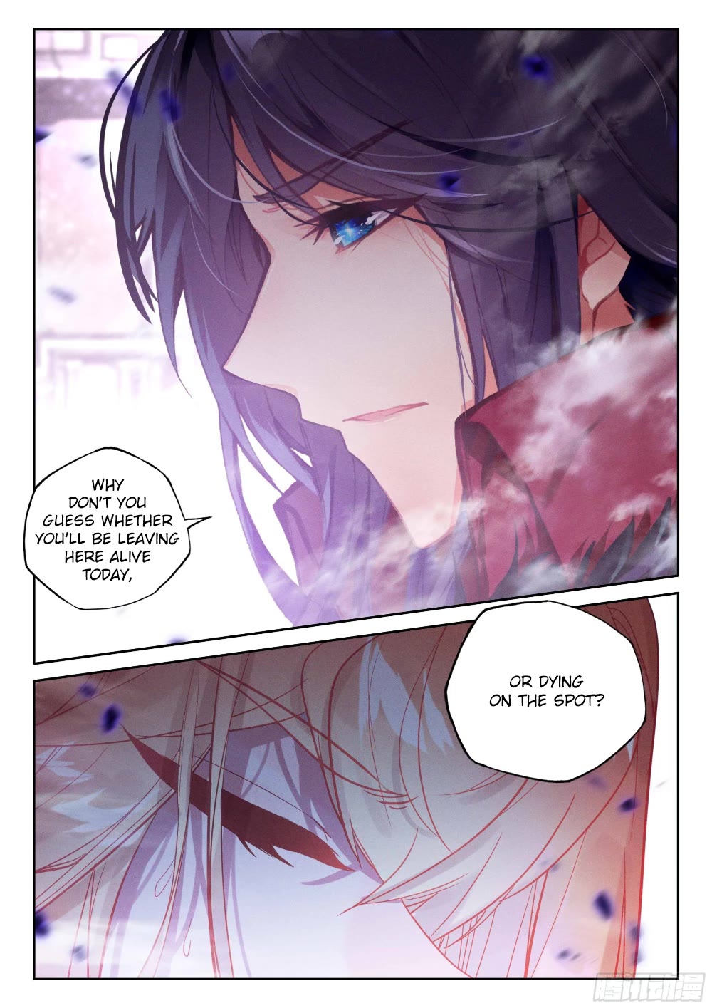 Shen Yin Wang Zuo Chapter 222.5 page 8 - Chapter 222.5