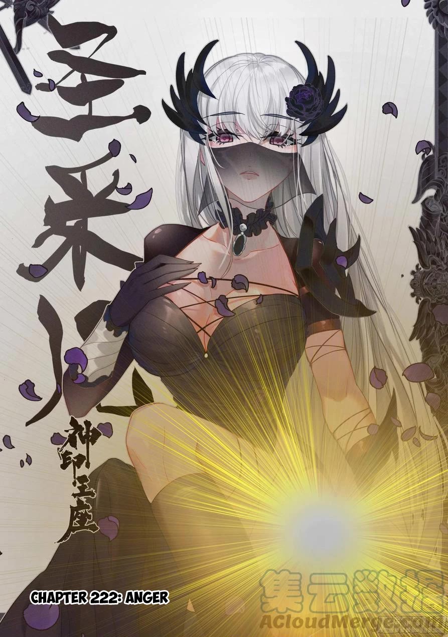 Shen Yin Wang Zuo Chapter 222 page 2 - Chapter 222