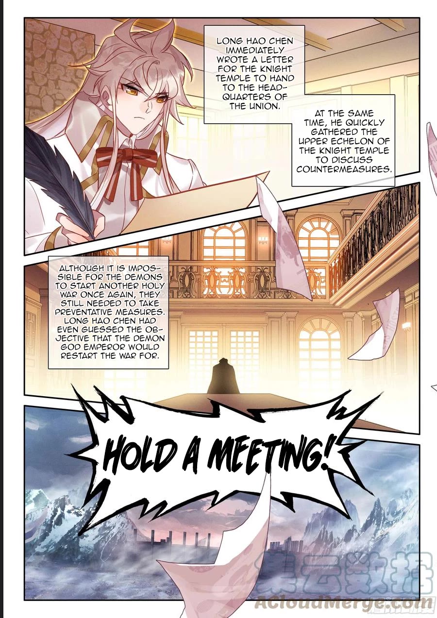 Shen Yin Wang Zuo Chapter 222 page 3 - Chapter 222
