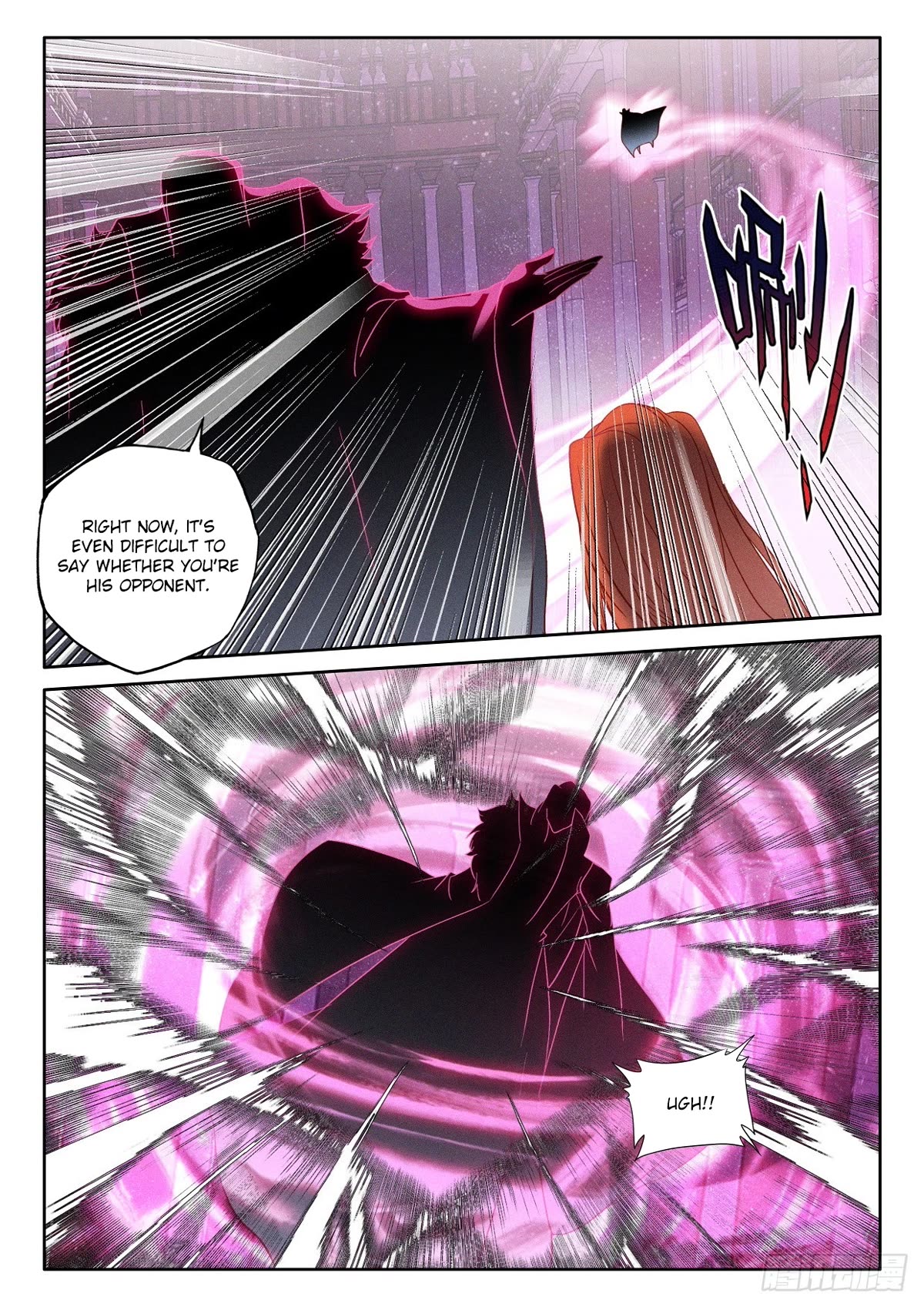 Shen Yin Wang Zuo Chapter 223.5 page 10 - Chapter 223.5
