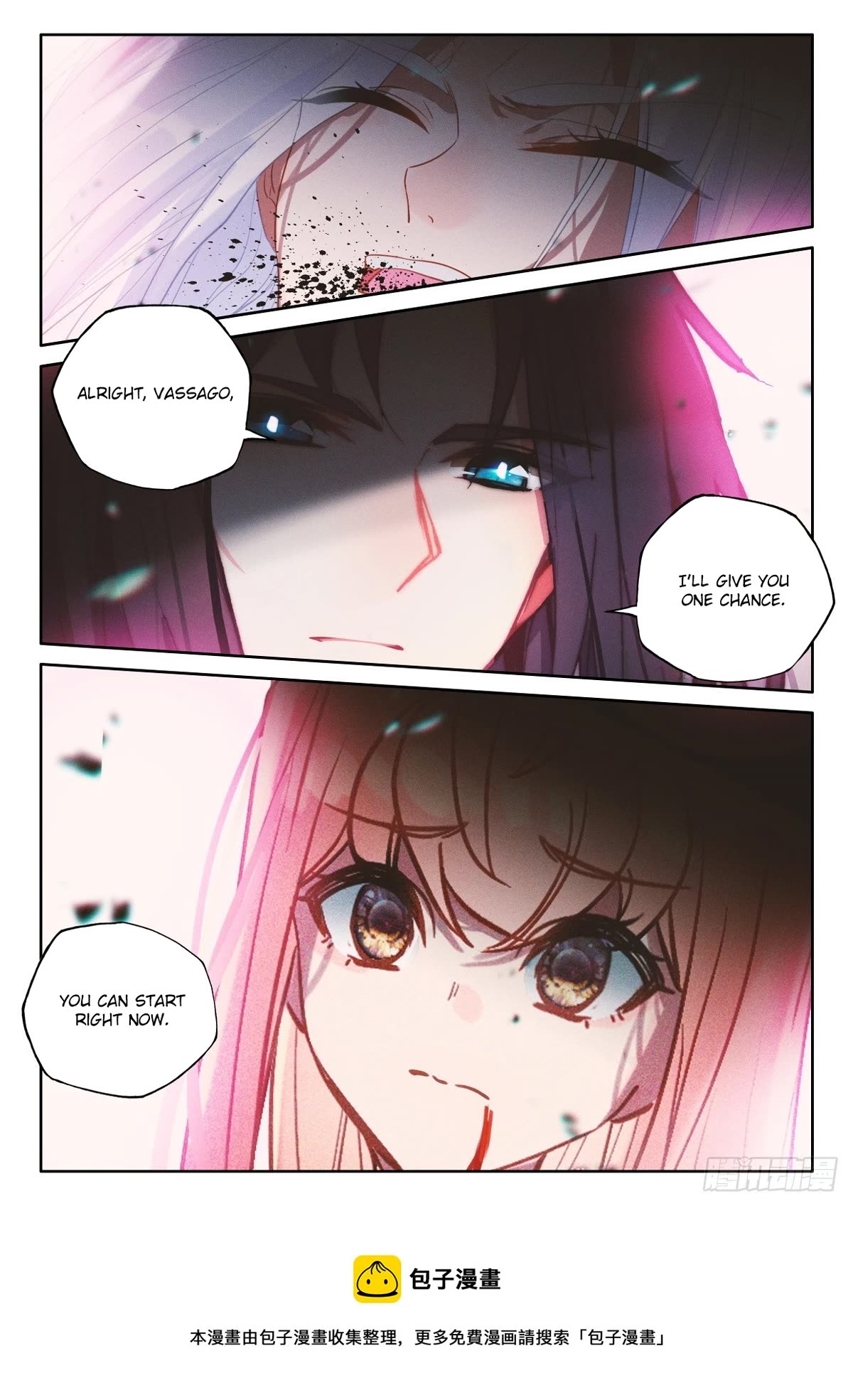 Shen Yin Wang Zuo Chapter 223.5 page 11 - Chapter 223.5