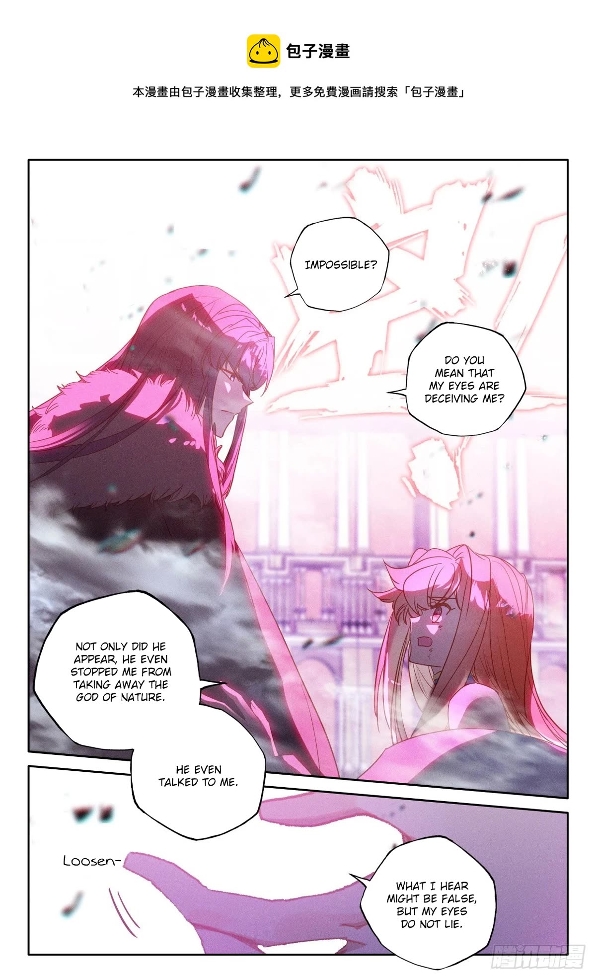 Shen Yin Wang Zuo Chapter 223.5 page 2 - Chapter 223.5
