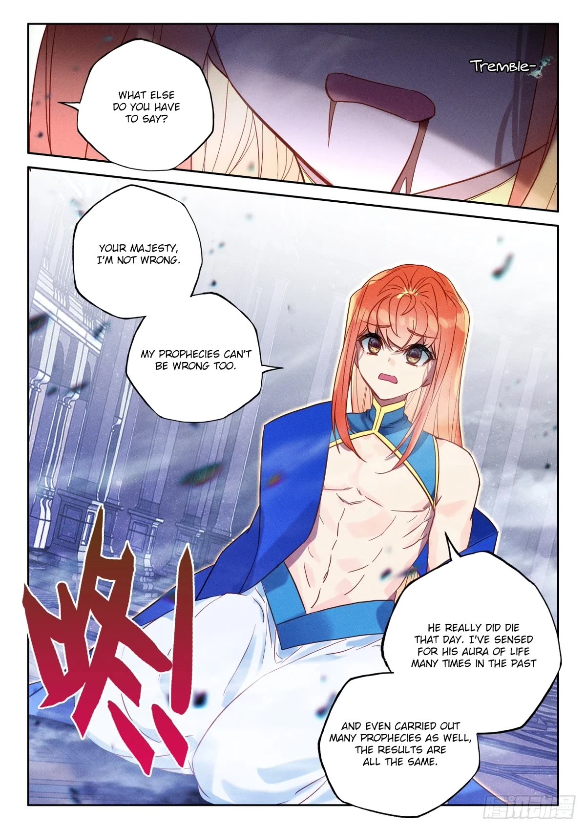 Shen Yin Wang Zuo Chapter 223.5 page 3 - Chapter 223.5