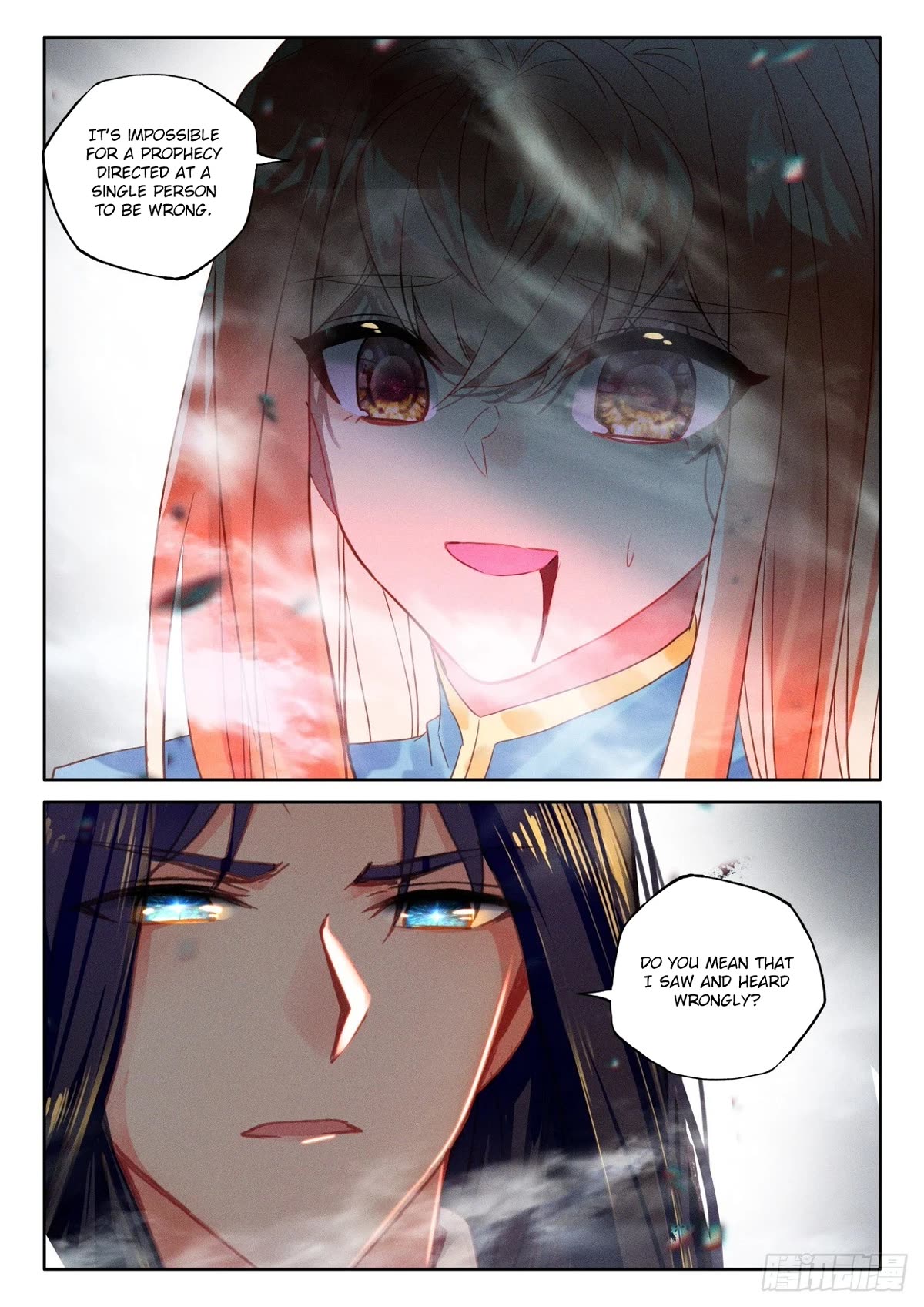 Shen Yin Wang Zuo Chapter 223.5 page 4 - Chapter 223.5