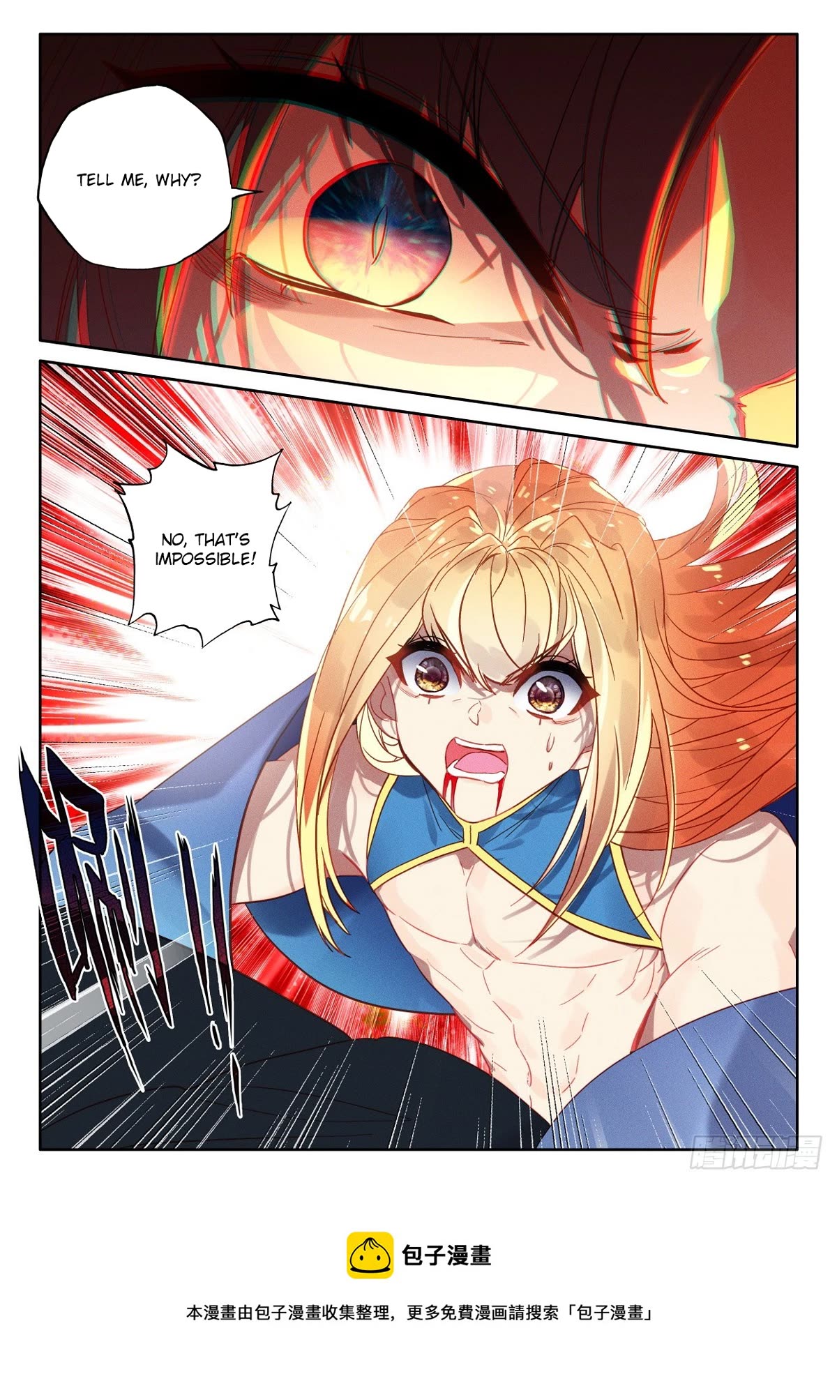 Shen Yin Wang Zuo Chapter 223 page 11 - Chapter 223