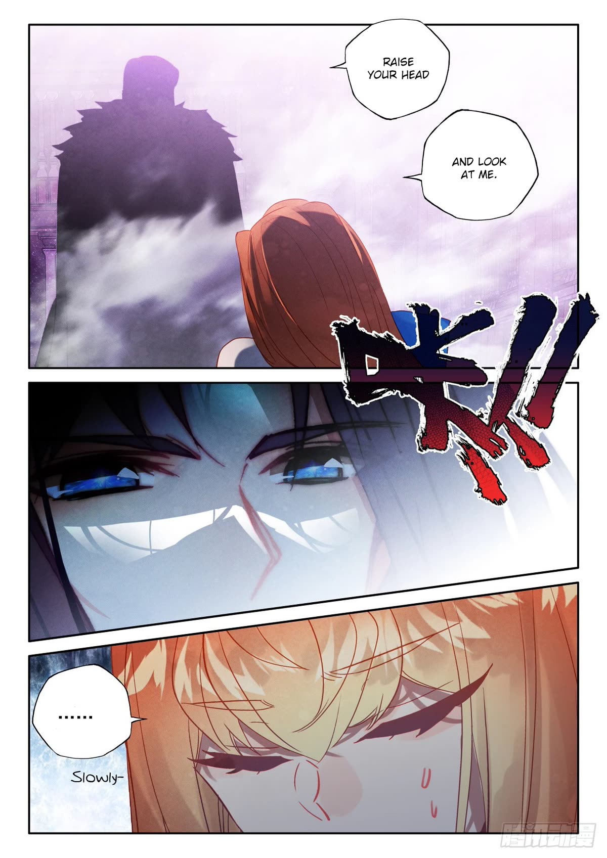 Shen Yin Wang Zuo Chapter 223 page 5 - Chapter 223