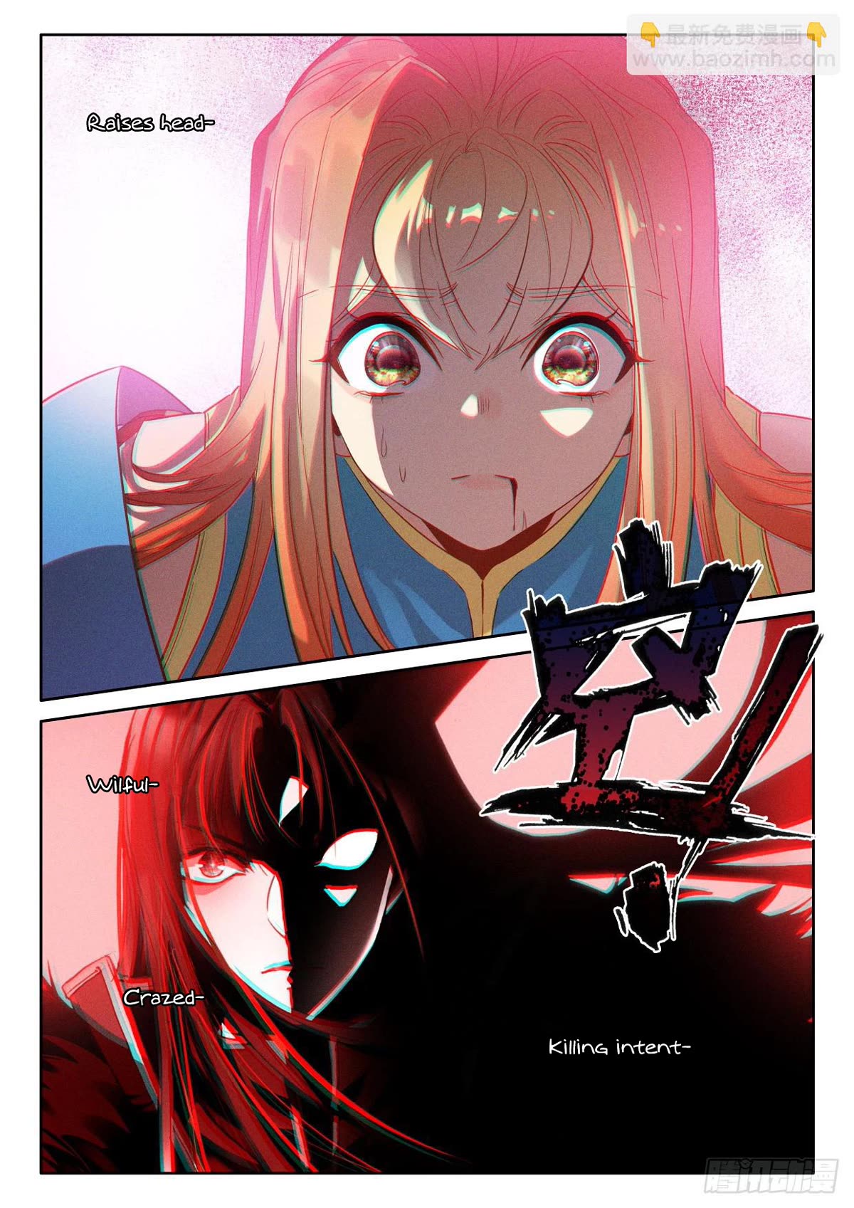 Shen Yin Wang Zuo Chapter 223 page 6 - Chapter 223