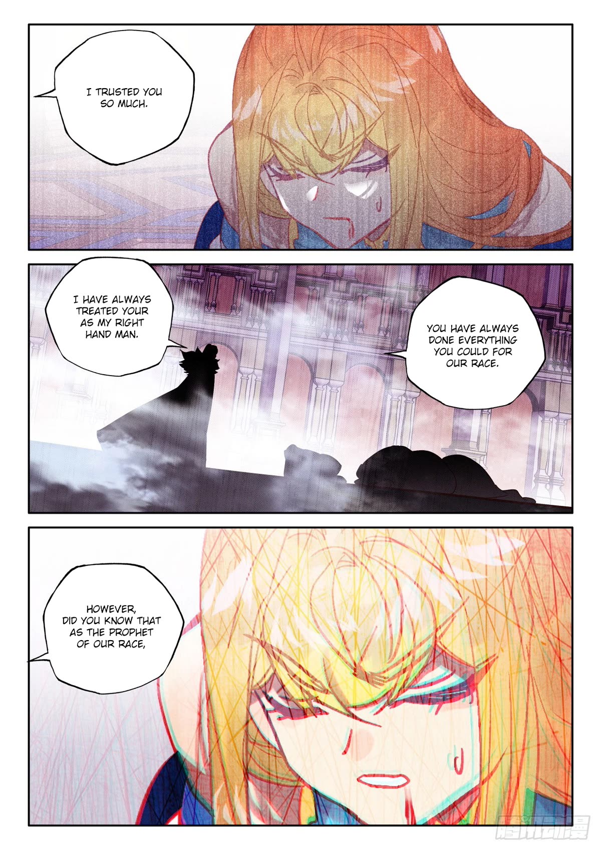 Shen Yin Wang Zuo Chapter 223 page 8 - Chapter 223