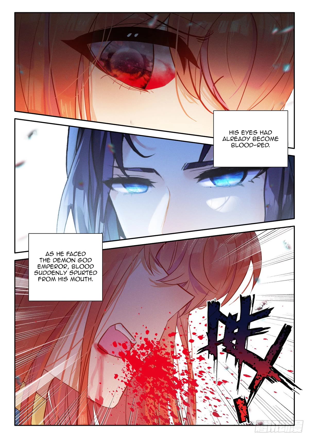 Shen Yin Wang Zuo Chapter 224.5 page 3 - Chapter 224.5