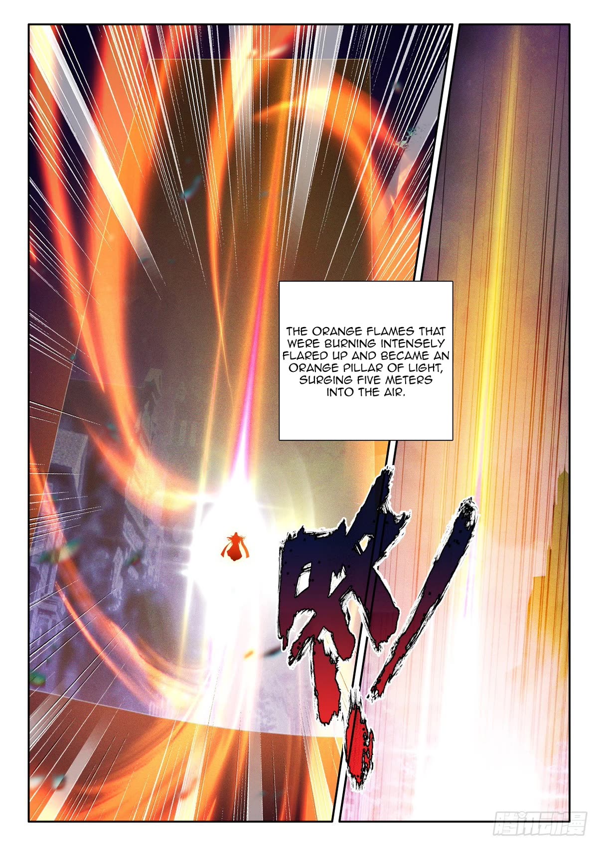 Shen Yin Wang Zuo Chapter 224.5 page 4 - Chapter 224.5
