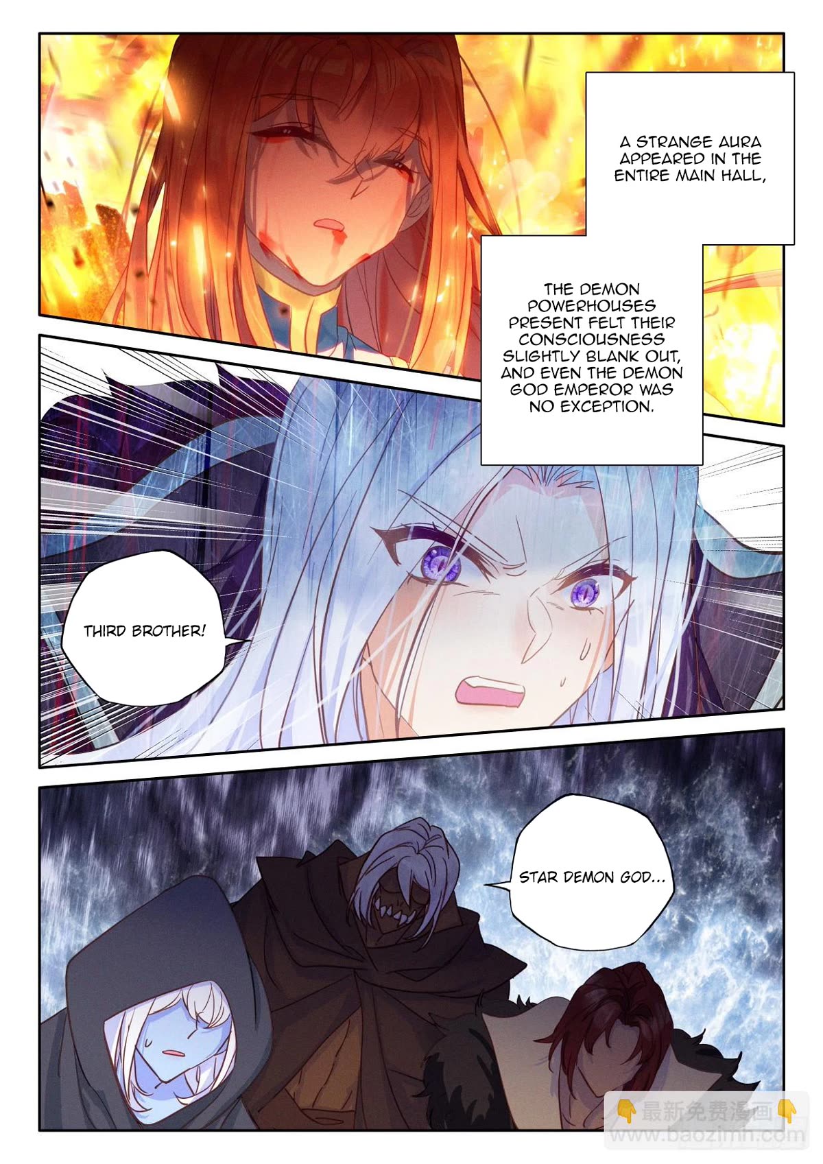 Shen Yin Wang Zuo Chapter 224.5 page 5 - Chapter 224.5