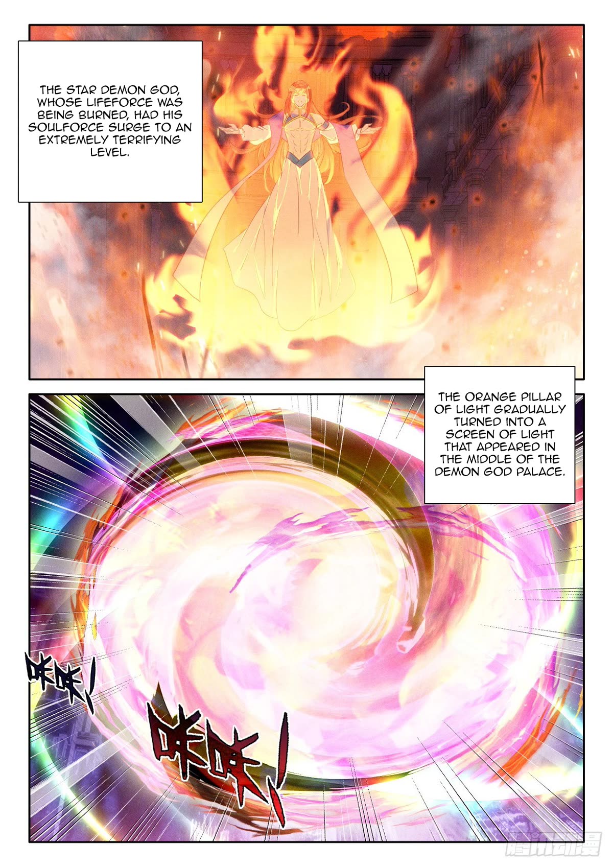 Shen Yin Wang Zuo Chapter 224.5 page 6 - Chapter 224.5