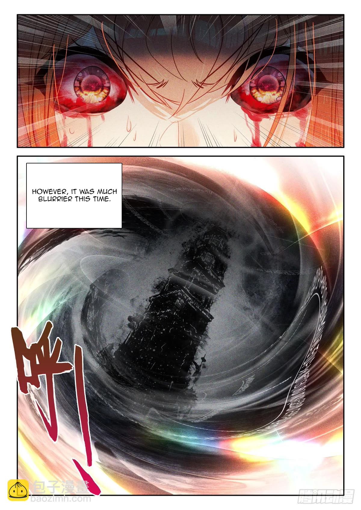 Shen Yin Wang Zuo Chapter 224.5 page 9 - Chapter 224.5
