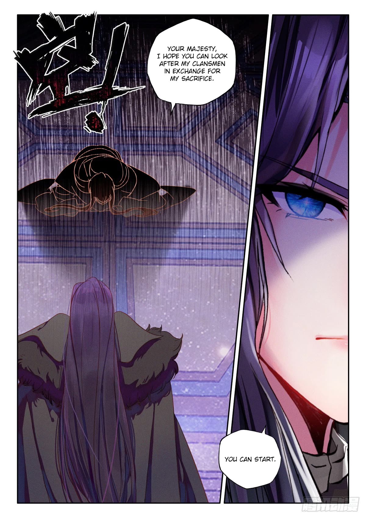 Shen Yin Wang Zuo Chapter 224 page 5 - Chapter 224