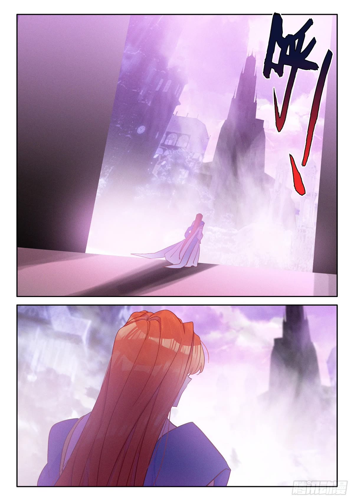 Shen Yin Wang Zuo Chapter 224 page 8 - Chapter 224