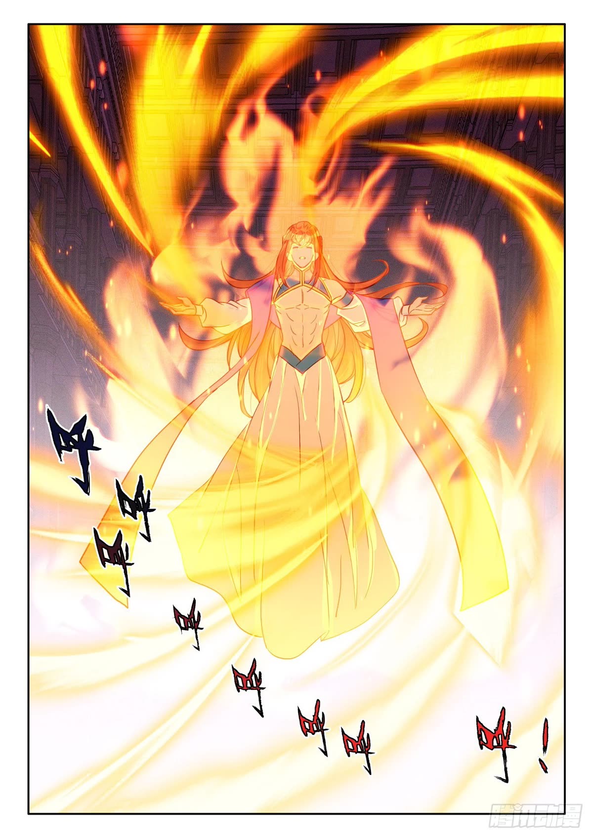 Shen Yin Wang Zuo Chapter 224 page 9 - Chapter 224