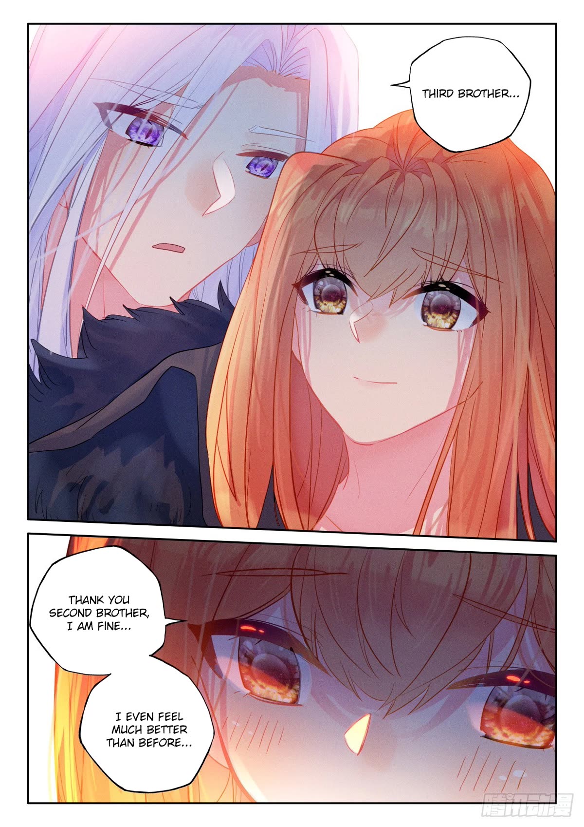 Shen Yin Wang Zuo Chapter 225.5 page 10 - Chapter 225.5