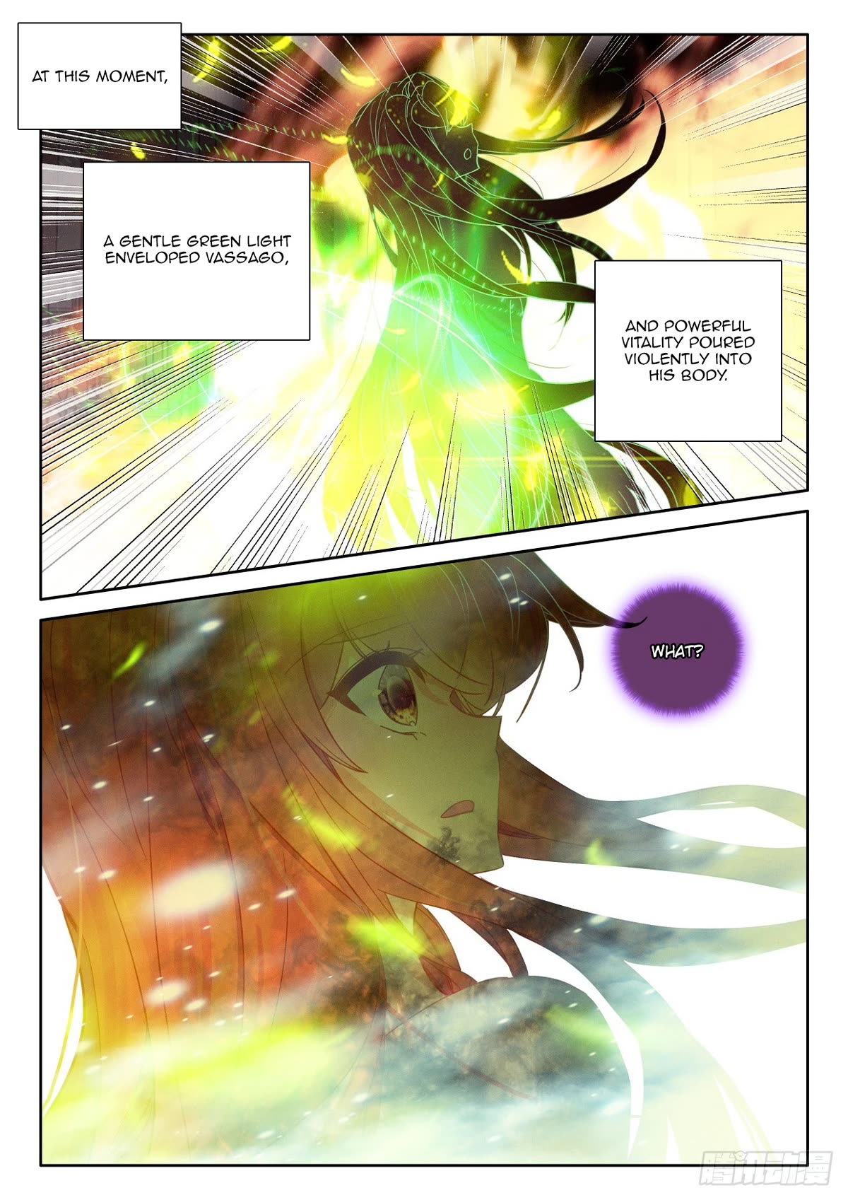 Shen Yin Wang Zuo Chapter 225.5 page 3 - Chapter 225.5