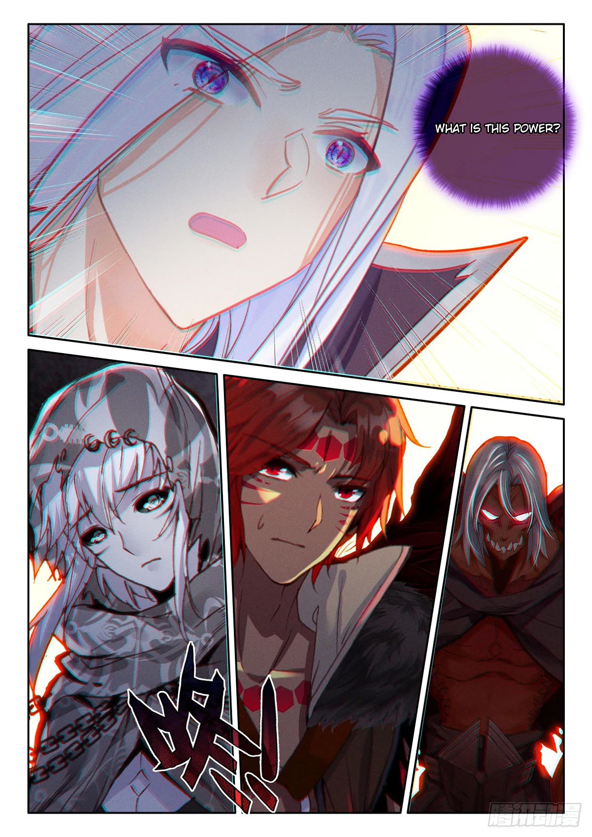 Shen Yin Wang Zuo Chapter 225.5 page 5 - Chapter 225.5
