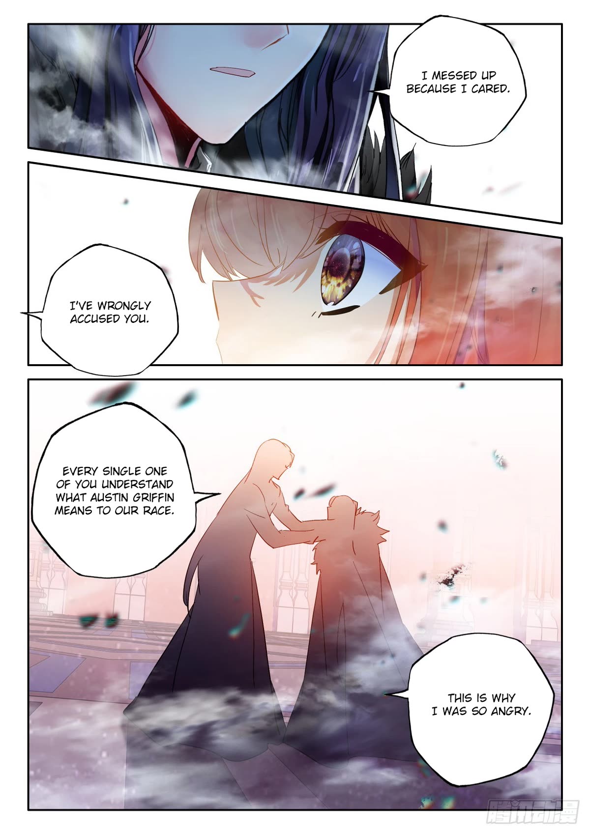 Shen Yin Wang Zuo Chapter 225.5 page 7 - Chapter 225.5