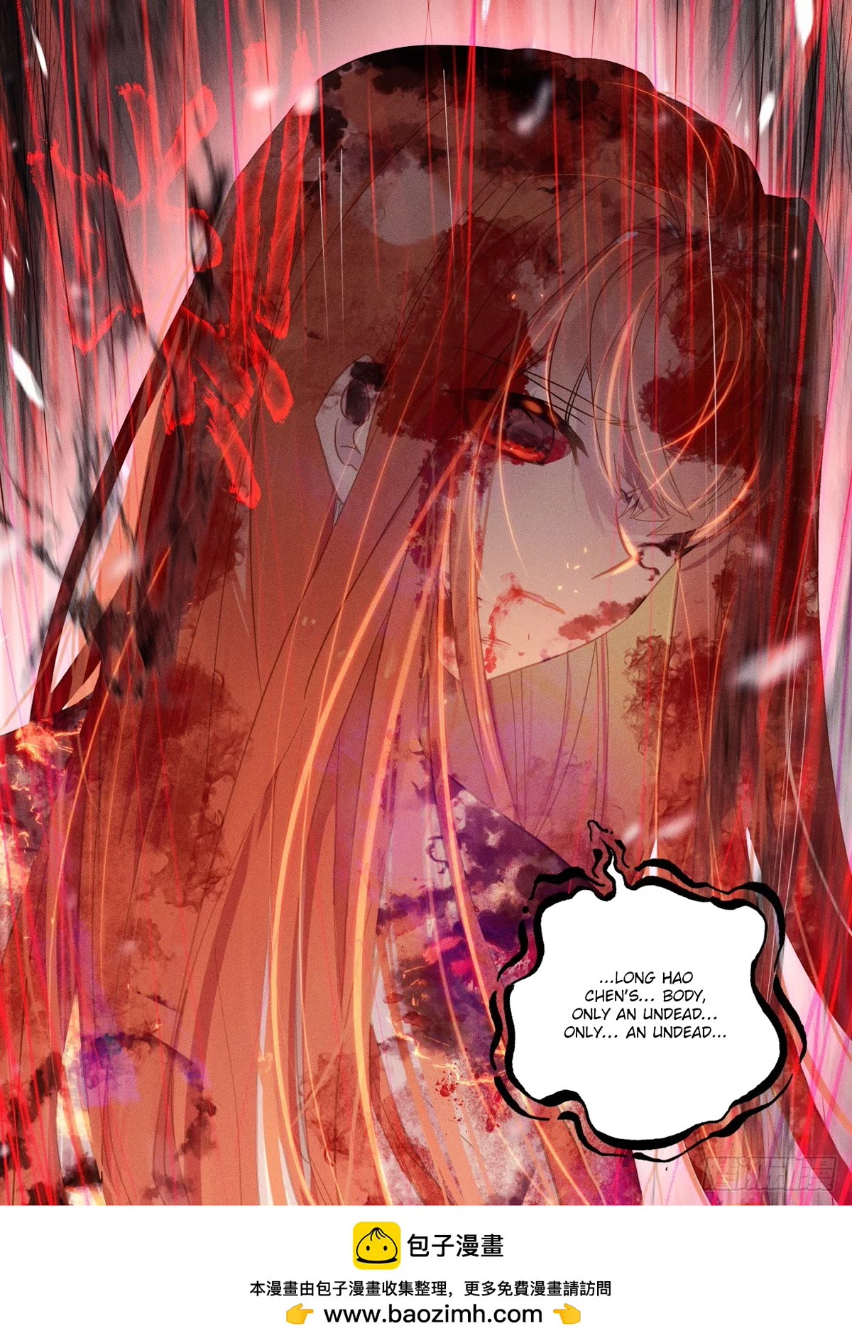 Shen Yin Wang Zuo Chapter 225 page 11 - Chapter 225