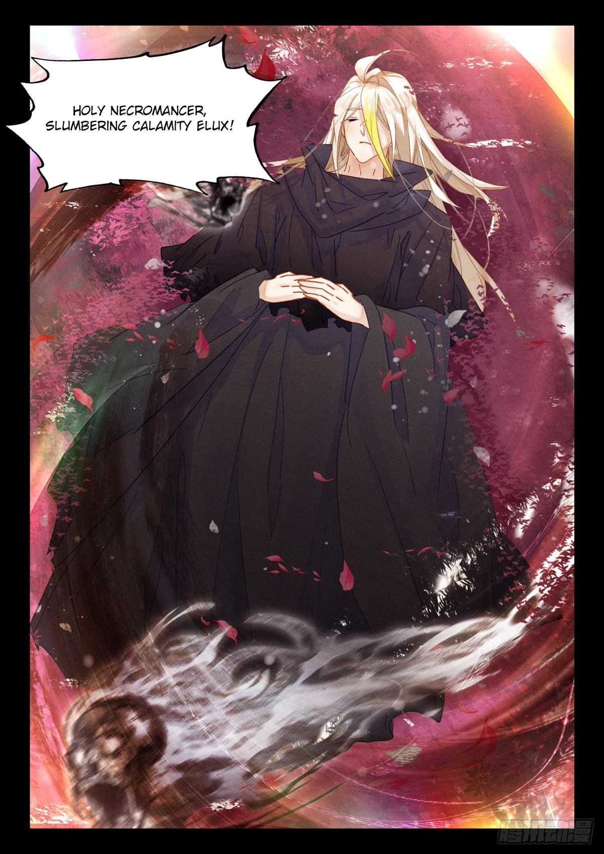 Shen Yin Wang Zuo Chapter 225 page 6 - Chapter 225