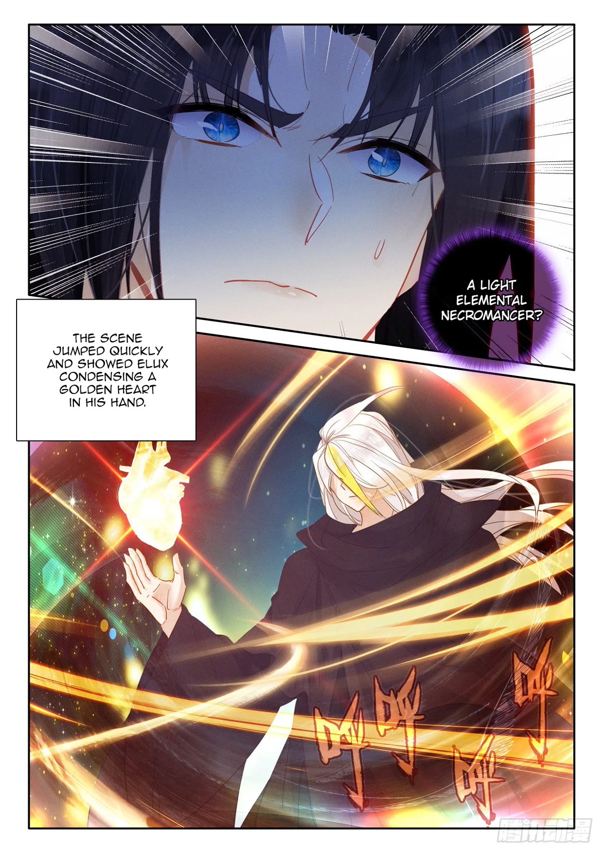 Shen Yin Wang Zuo Chapter 225 page 7 - Chapter 225