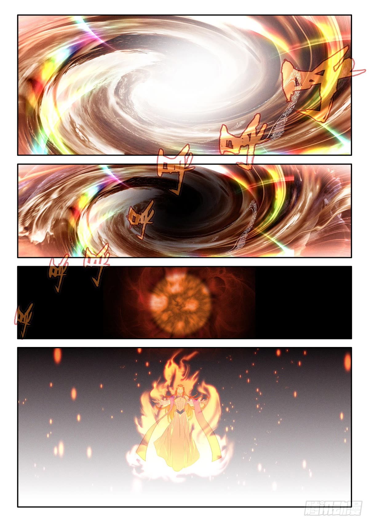 Shen Yin Wang Zuo Chapter 225 page 9 - Chapter 225
