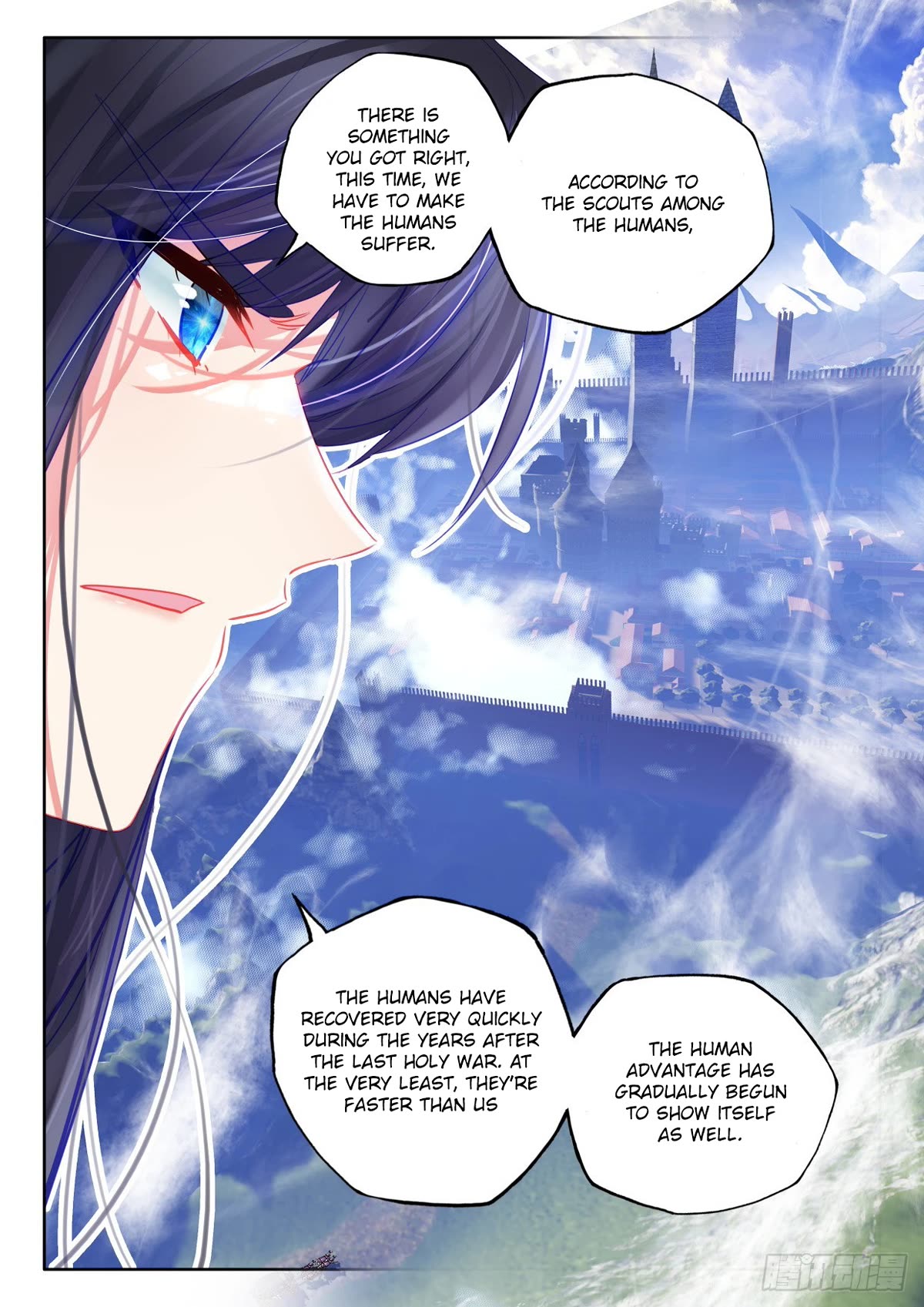 Shen Yin Wang Zuo Chapter 226.5 page 3 - Chapter 226.5