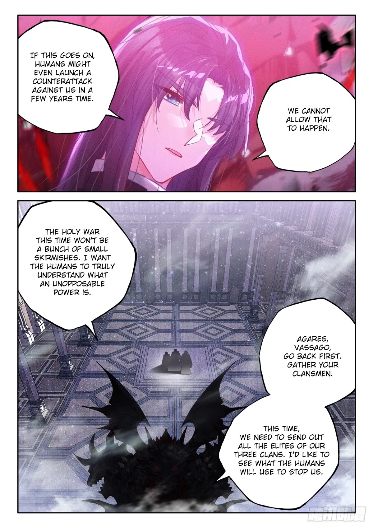 Shen Yin Wang Zuo Chapter 226.5 page 4 - Chapter 226.5