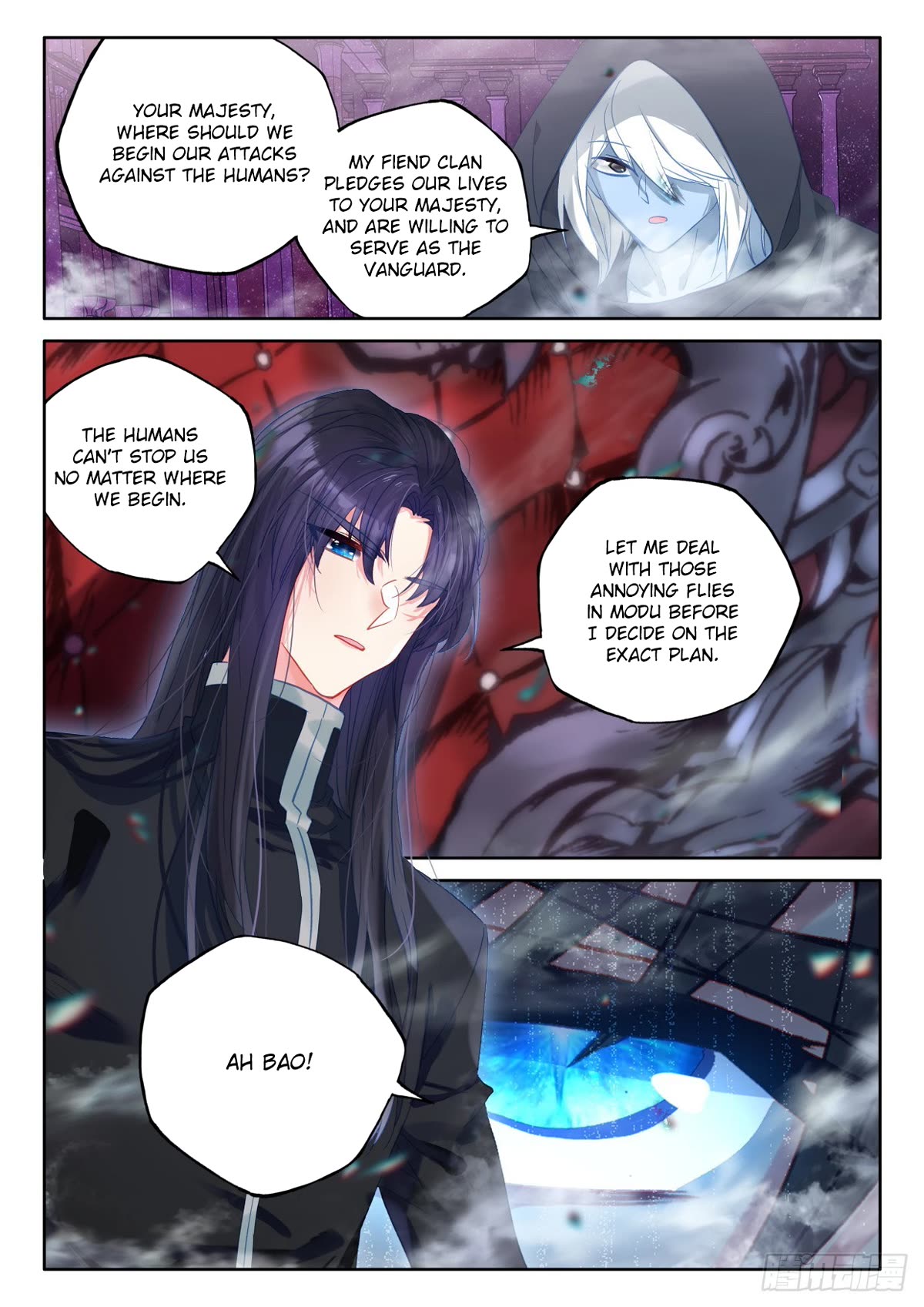 Shen Yin Wang Zuo Chapter 226.5 page 5 - Chapter 226.5