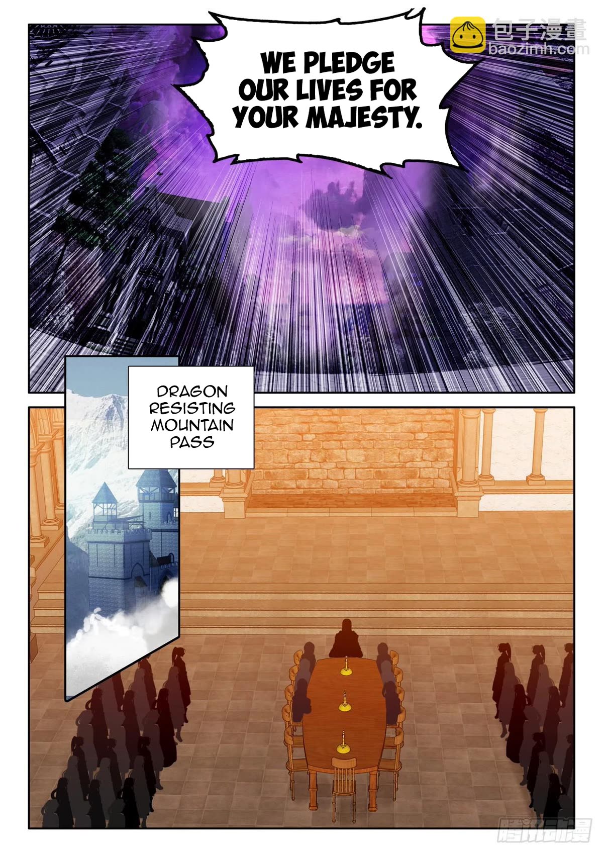Shen Yin Wang Zuo Chapter 226.5 page 7 - Chapter 226.5