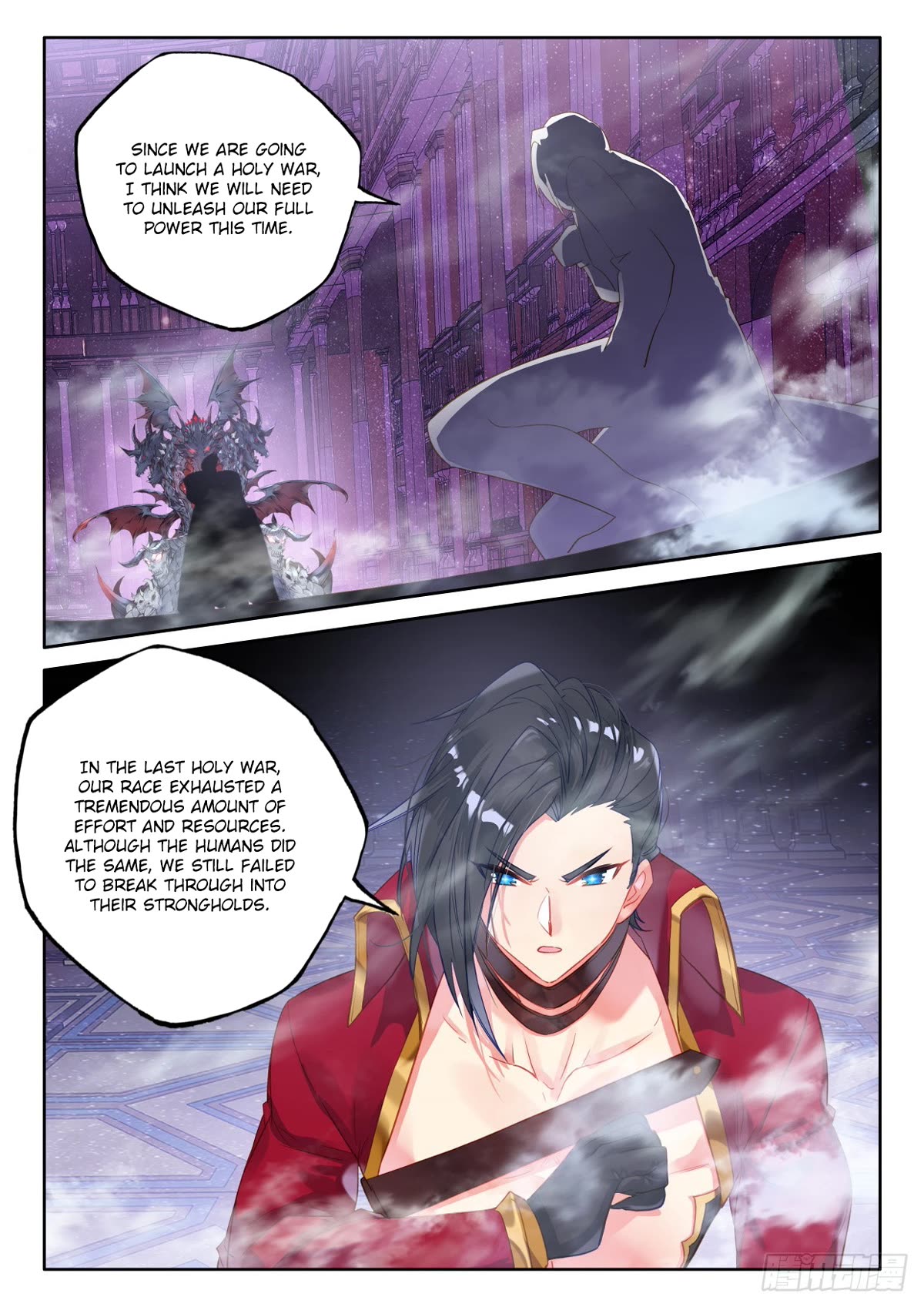 Shen Yin Wang Zuo Chapter 226 page 10 - Chapter 226