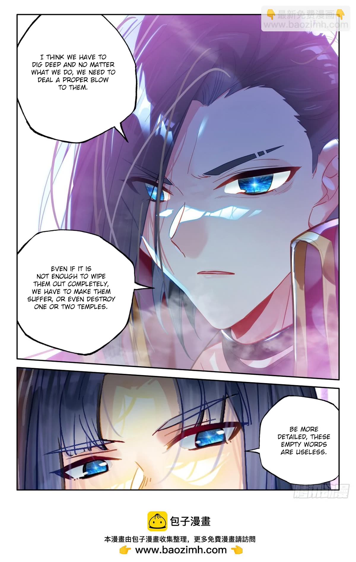 Shen Yin Wang Zuo Chapter 226 page 11 - Chapter 226