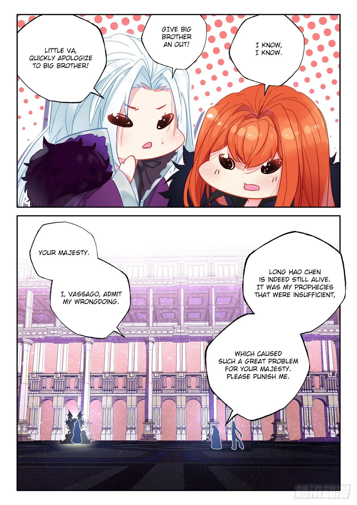 Shen Yin Wang Zuo Chapter 226 page 3 - Chapter 226