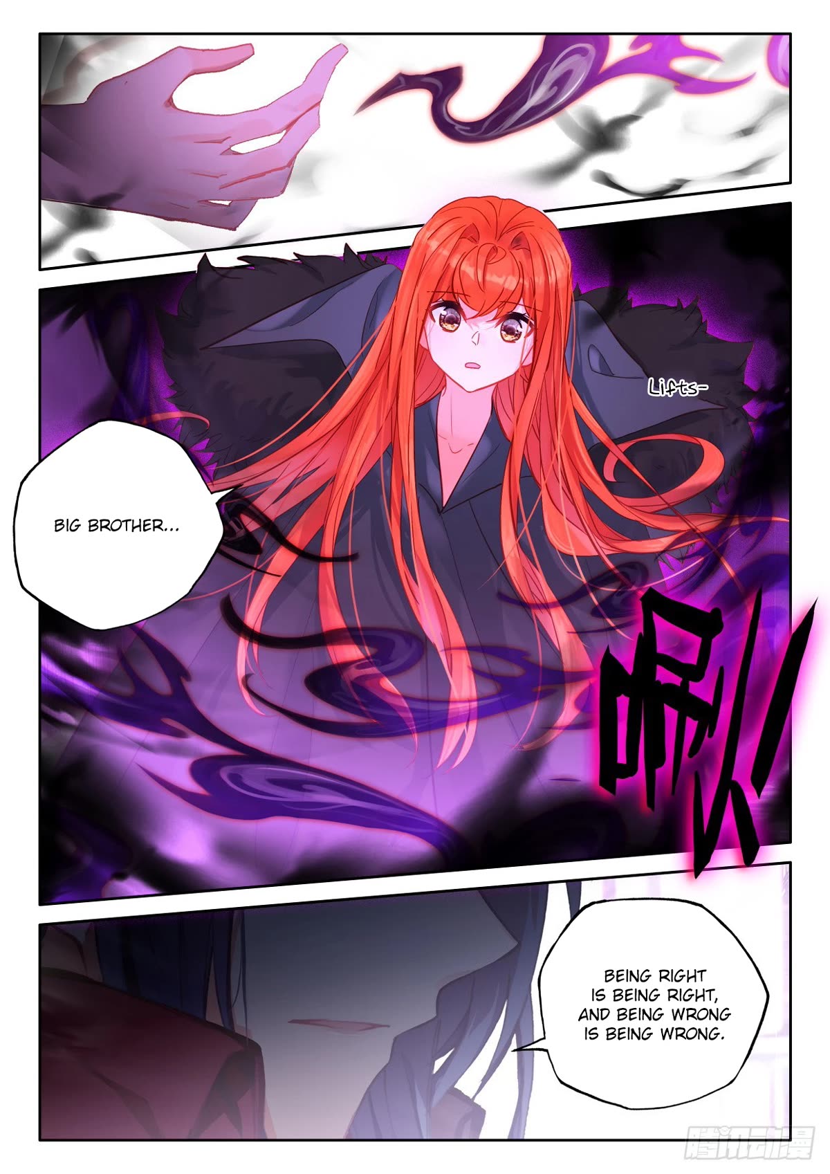 Shen Yin Wang Zuo Chapter 226 page 4 - Chapter 226