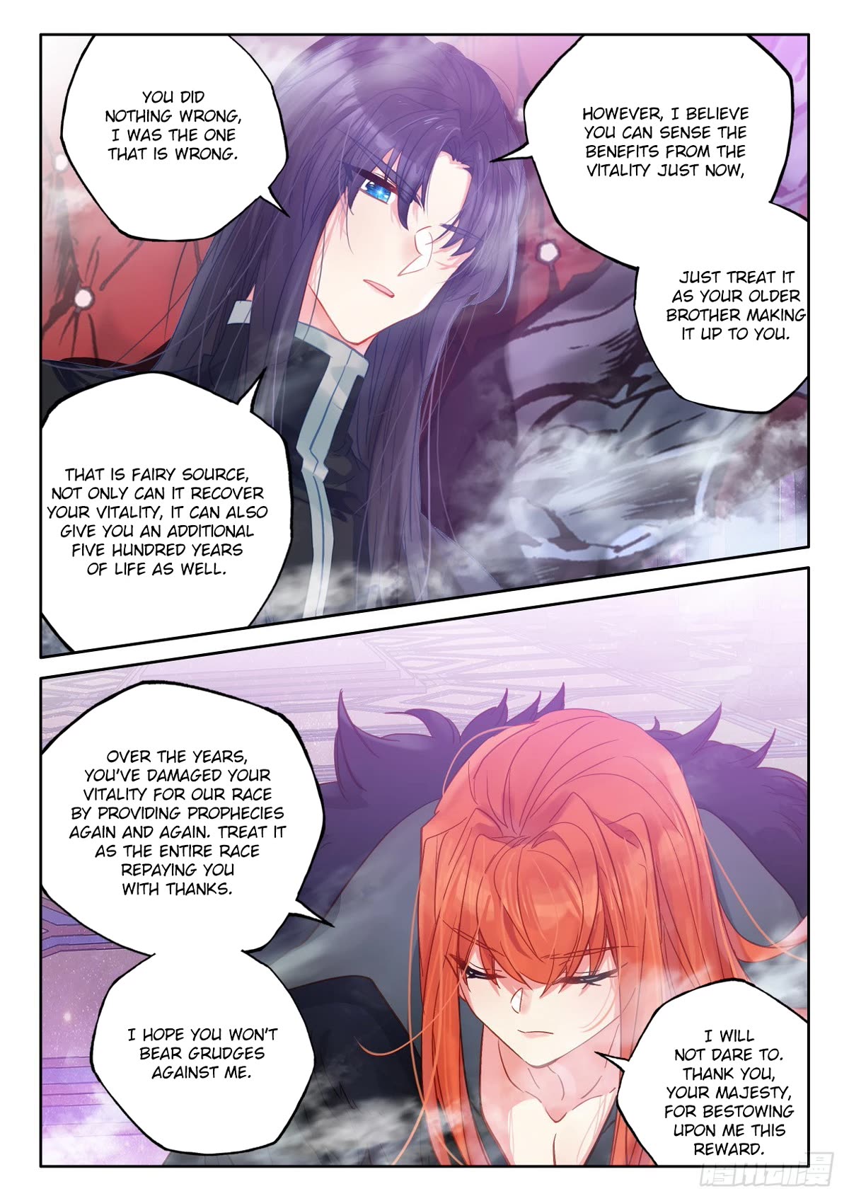 Shen Yin Wang Zuo Chapter 226 page 5 - Chapter 226