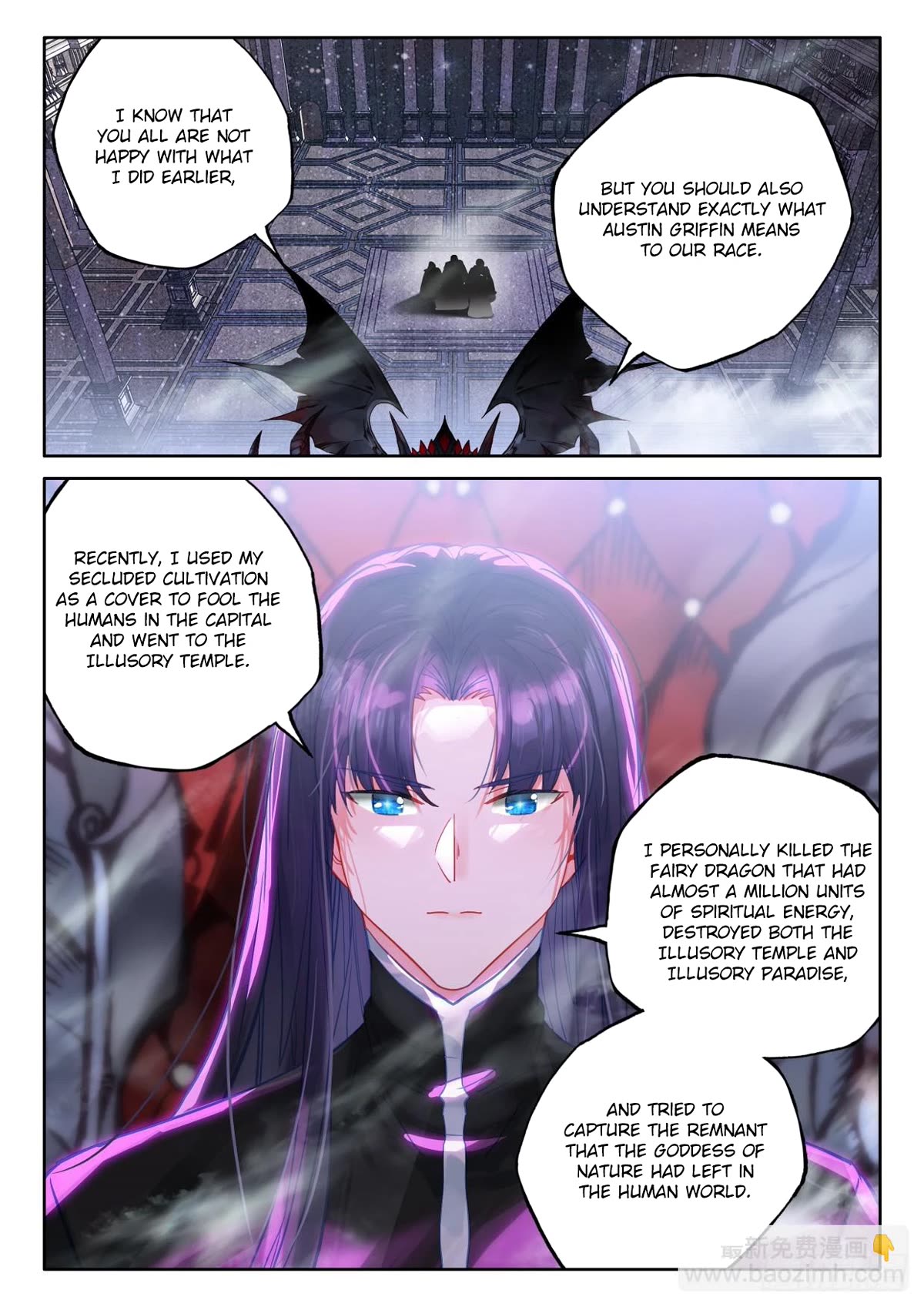 Shen Yin Wang Zuo Chapter 226 page 6 - Chapter 226