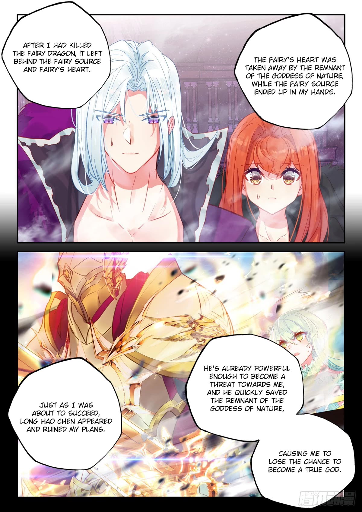 Shen Yin Wang Zuo Chapter 226 page 7 - Chapter 226